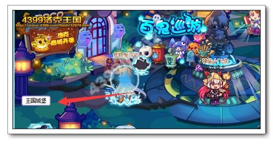 《探索神秘：洛克王国鬼魅羚羊征服指南》