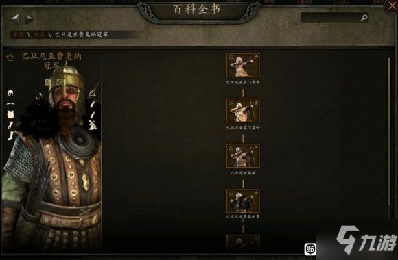 勇者无敌：双刃勇士极限挑战，无畏前行，战无不胜