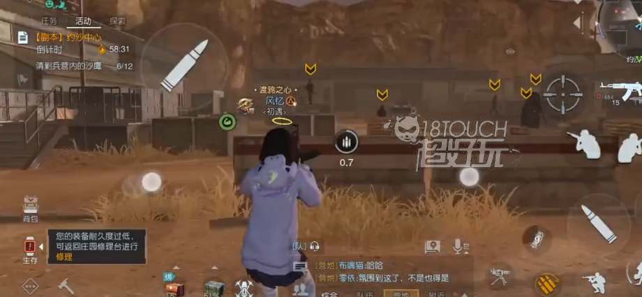 黎明觉醒约沙中心副本全攻略揭秘