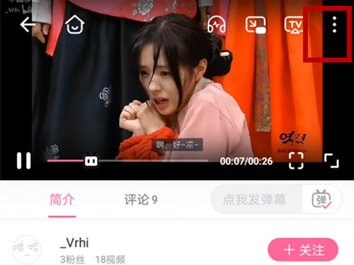 如何从哔哩哔哩视频中提取音频