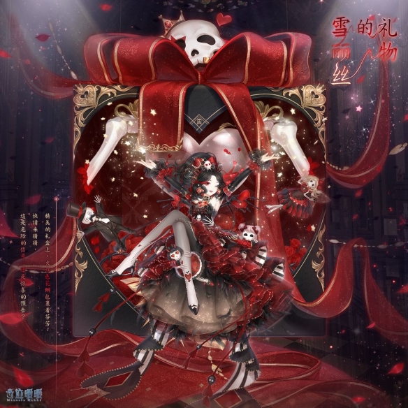 《奇迹暖暖》恶魔玩笑限时复刻活动盛大开启