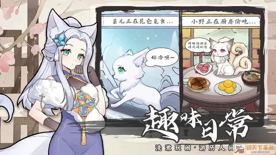 我想要知道狐妖最高境界的化身形态！