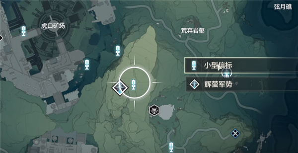 鸣潮荒弃岩壑地下传送点开启方法解析