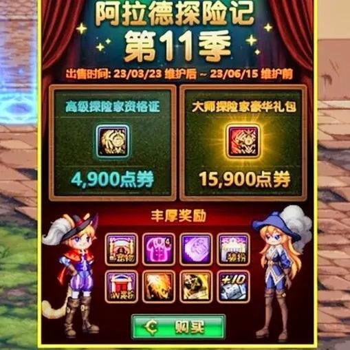地下城起名攻略：霸气霸名汇总，探险勇士的精选指南
