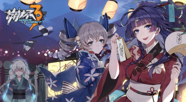 崩坏3：神州冒险之旅第四章
