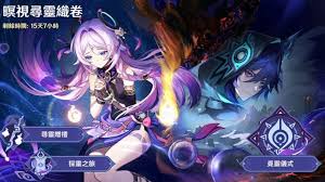 原神迷途灵体第一关挑战攻略揭秘