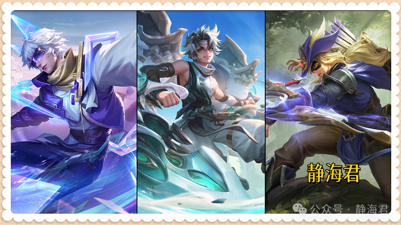 更新仅1天，4大版本之子确定，后羿、甄姬削弱后，胜率反而上涨了