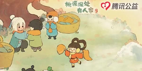 桃源深处寻暖冬：爱心公益活动汇总 暖心奖励揭晓
