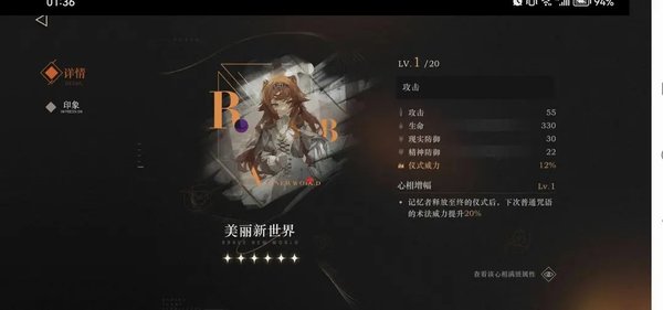 未来1999国家队养成秘籍：全方位攻略解析