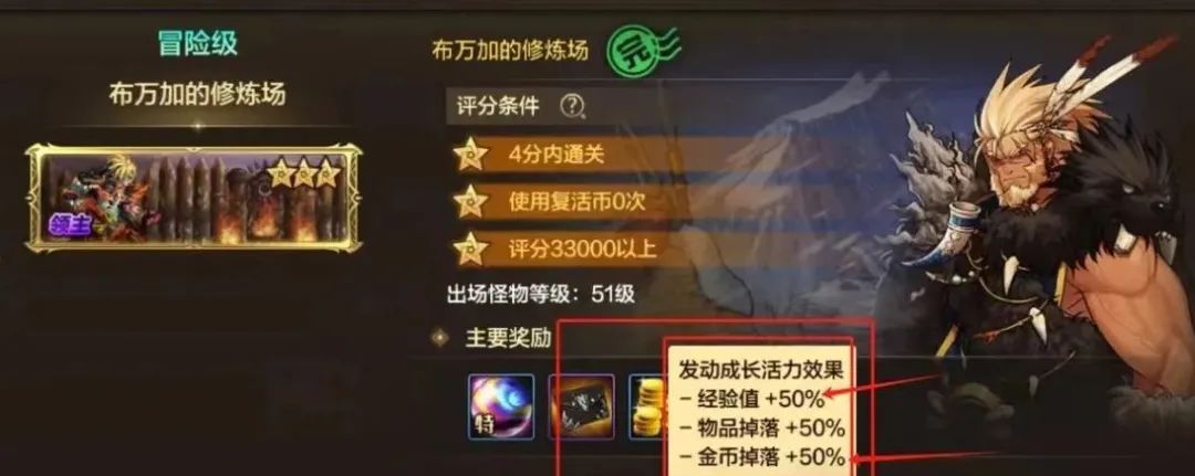 DNF手游：6角色搬砖+50%，3角色以下搬砖-30%，真的是福利吗？