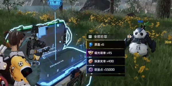 星球：重启 避难所宝藏大揭秘！（全新指南127）