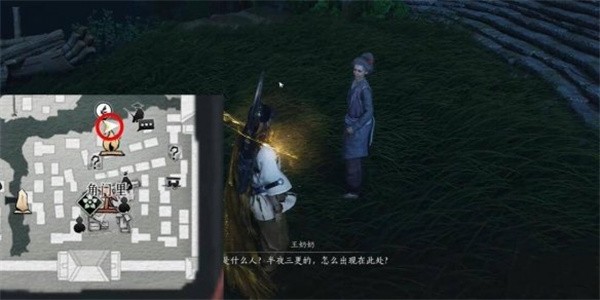 燕云十六声“白头偕老”任务攻略详解