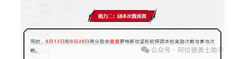 dnf手游本周一定注意的三件事！不然比别人少打6次团本！
