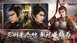 揭秘抖音上爆火的三大三国题材手游
