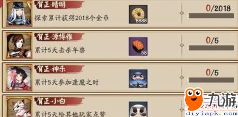 《阴阳师》神秘宫阙与扫地工2018年答案解析揭秘