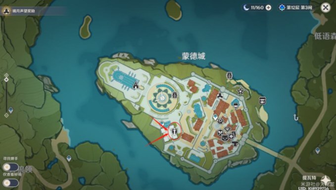 《原神》风花呼吸第二阶段隐藏彩蛋全揭秘指南
