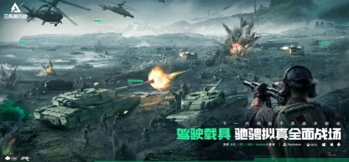 三角洲行动赛伊德通关攻略