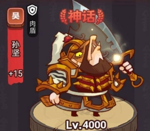 孙坚在咸鱼之战中的攻略与打法解析