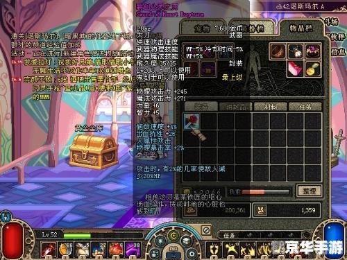 DNF75粉太刀攻略：游戏利器解析与战术运用技巧