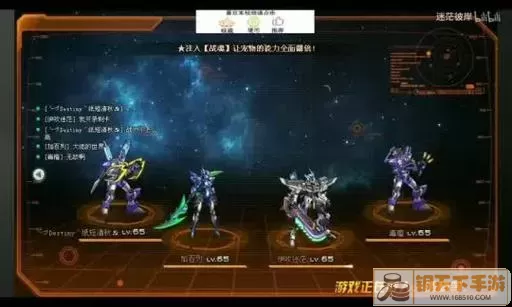 穿越火线 手游 黑龙觉醒 实力展示