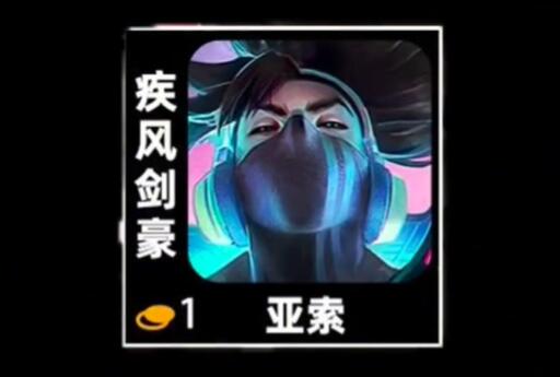 云顶之弈S10亚索核心阵容攻略解析