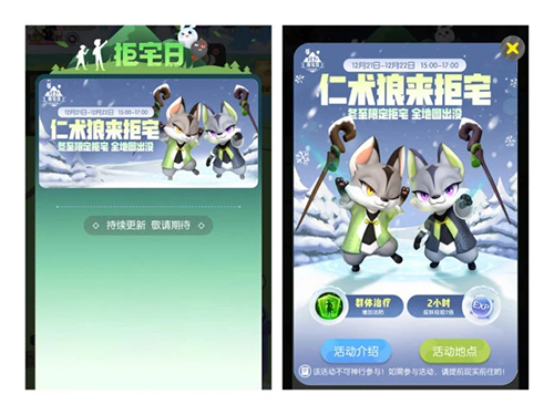 探索仁术狼获取方法：趣味捉妖指南