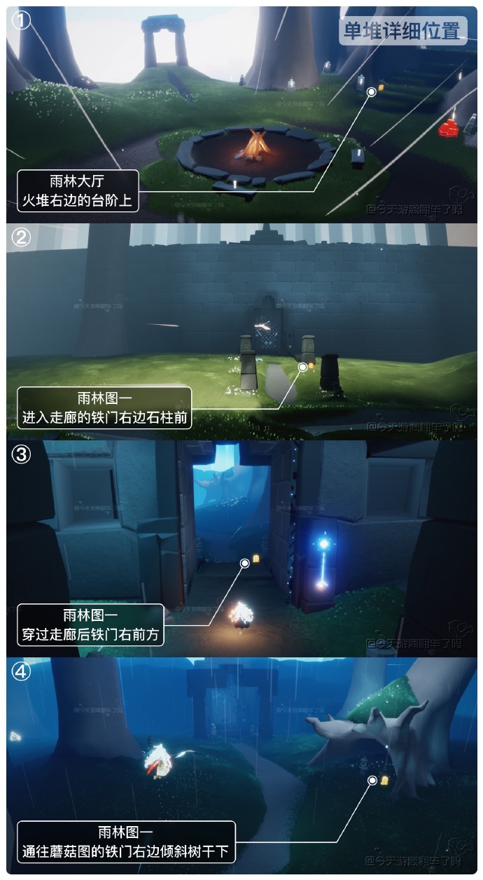 探索光遇6月9日季节蜡烛的神秘位置