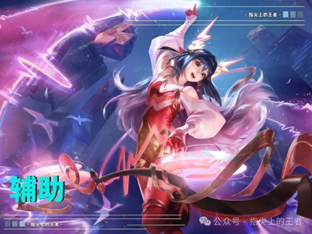 三大强势软辅，却不适合保人，射手看到他们难有安全感
