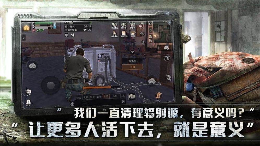 2022年热门僵尸射击生存手游盘点：最新版本对战攻略推荐