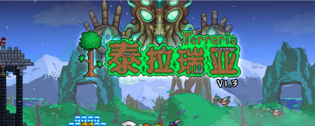 泰拉瑞亚猩红之地扩散解决办法解析