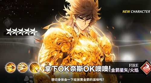 《星空降临：天马流星拳开启预约，最新开服时间揭晓》