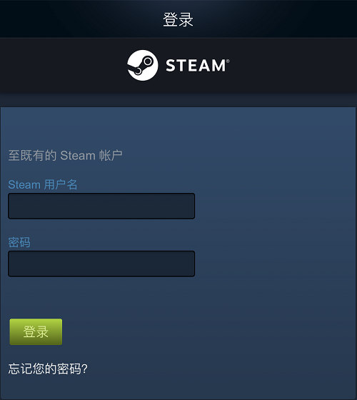 如何绑定Steam令牌