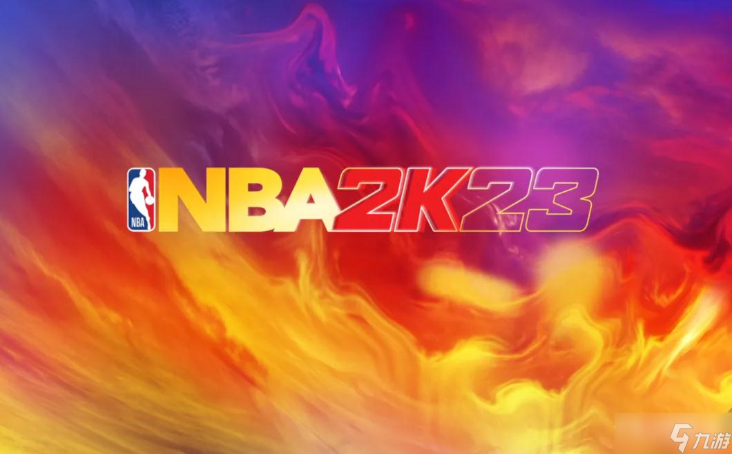 NBA2K23球员切换技巧详解
