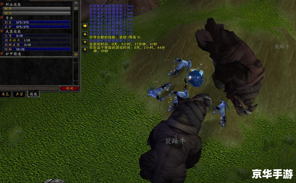经典wow快速升级攻略: 1-600高效练级秘籍