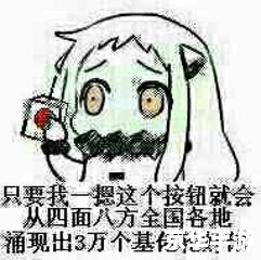 最新潮表情！一键搞定QQ超可爱表情包