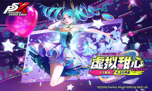 《女神异闻录：神秘之夜》1.1版本今日正式发布