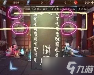 2024年6月阴阳师神秘图案揭秘与符咒绘制指南