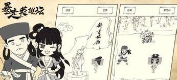 《暴走英雄坛：天罡剑任务详解攻略》