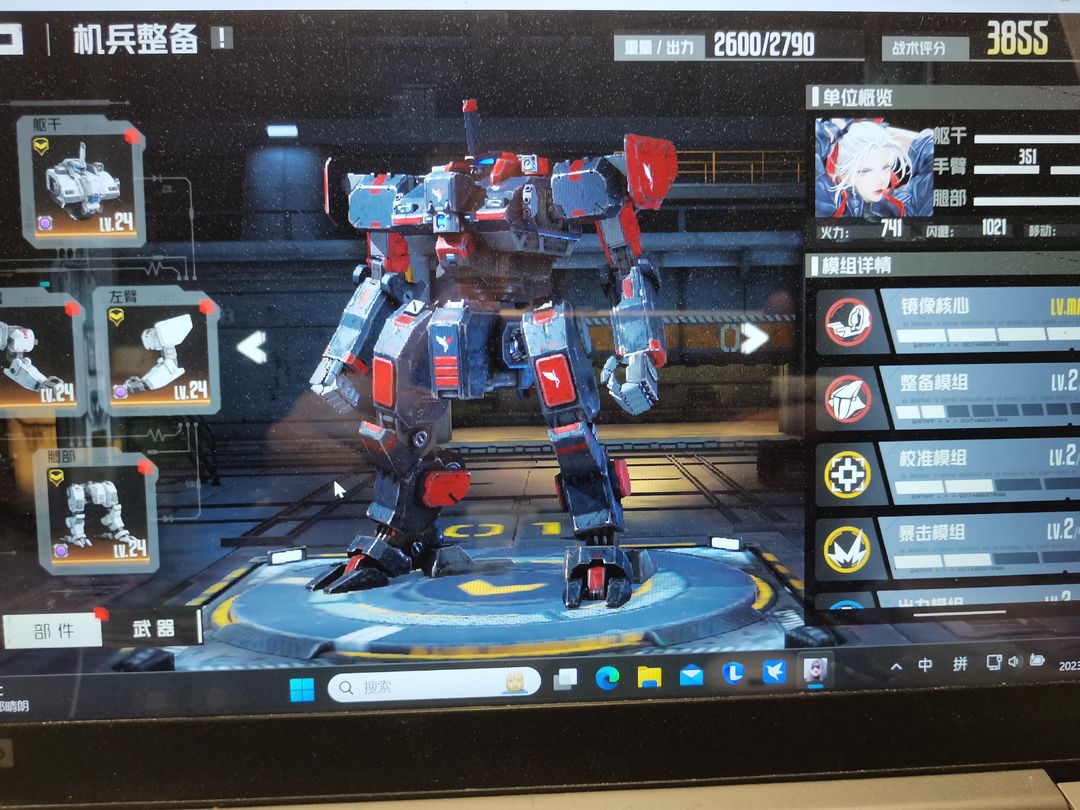 《钢岚SS登陆战攻略：高效打法揭秘》