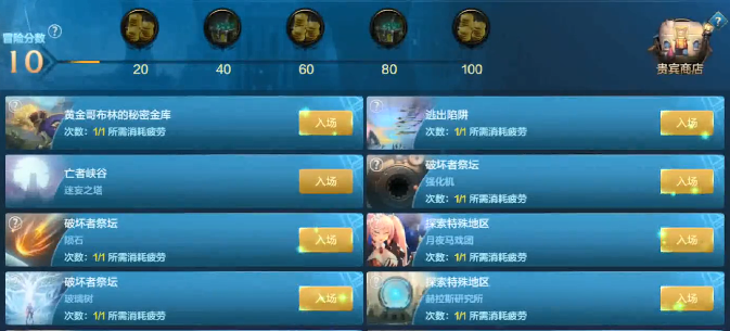 DNF手游泰拉币获取途径详解：全面获得方法攻略