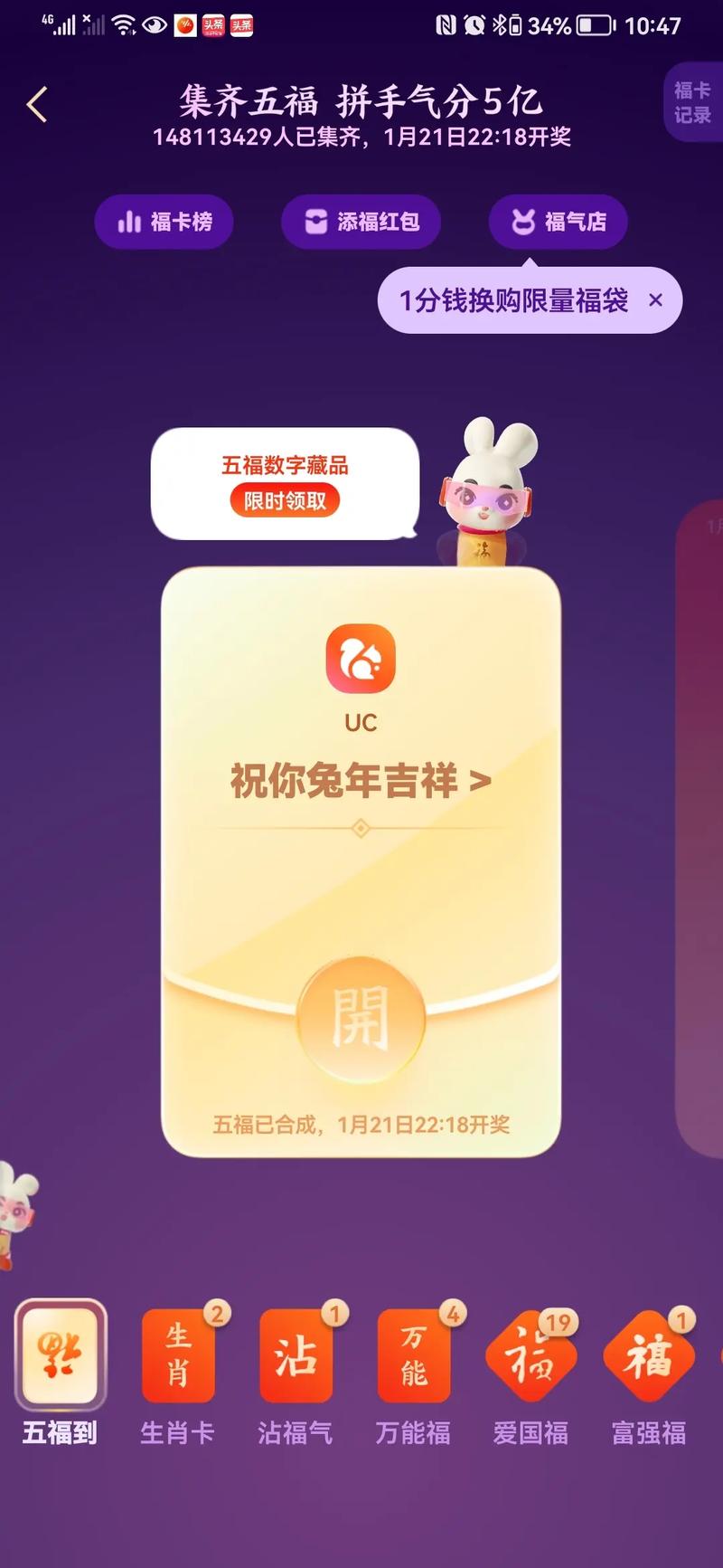 必赚广告红包版揭秘：30字内稳赚攻略