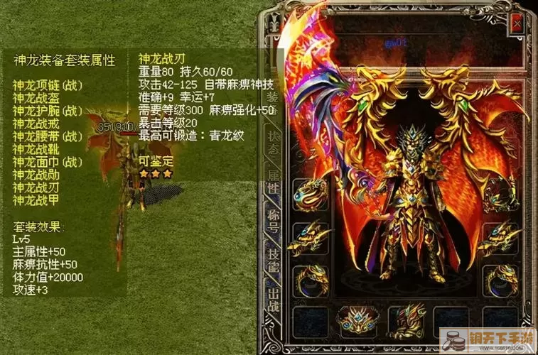 无双传奇：深入了解命运之刃