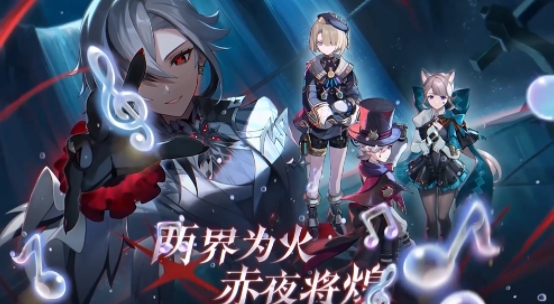 《原神》4.6版本前瞻直播专属兑换码汇总攻略
