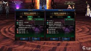《DNF三国英雄礼盒开箱攻略全解析》