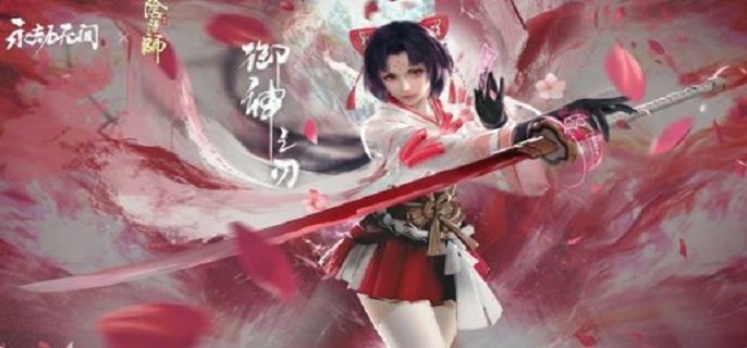 《永劫无间：探索获取长枪松月的独门秘籍》