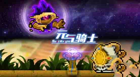 探索天山雪莲的神奇功效：为元气骑士带来全新活力