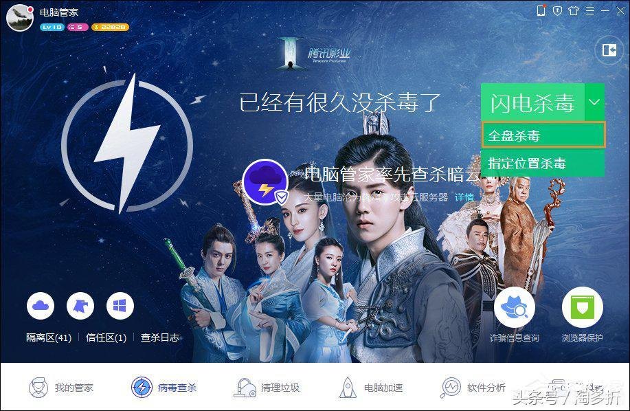 全新玩法攻略：可牛杀毒系统急救箱及手游版，助力网络安全守护