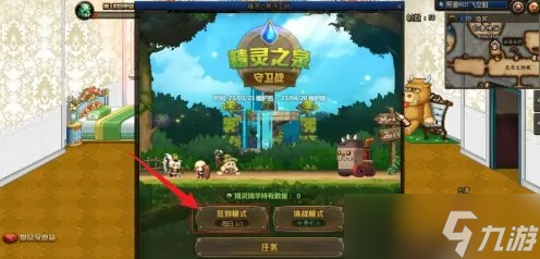 DNF精灵之泉守卫战签到活动攻略汇总