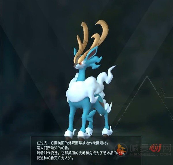 幻兽帕鲁全图鉴解析及捕猎地点详览