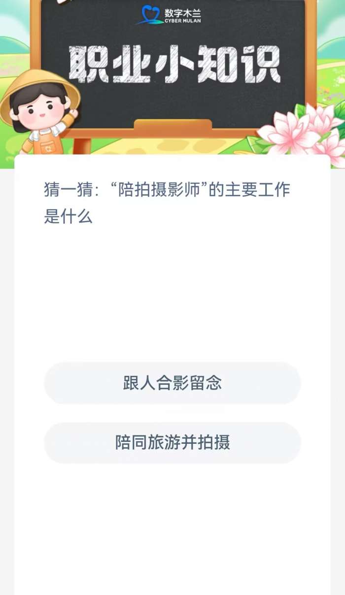 了解陪拍摄影师的核心职责：工作内容解析